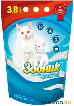 ЗООНИК СИЛИКАГЕЛЬ - наполнитель силикагелевый для туалета кошек (3,8 л)