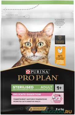 Сухой корм PRO PLAN STERILISED DELICATE DIGESTION для взрослых стерилизованных кошек и кастрированных котов для чувствительного пищеварения с курицей (3 кг)