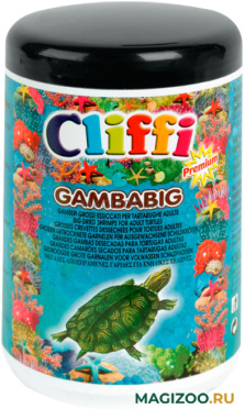 CLIFFI GAMBABIG корм для водных черепах с креветками  (250 мл)