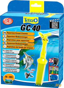 TETRA GC40 – Тетра сифон средний, применяемый при смене воды в аквариуме (1 шт)