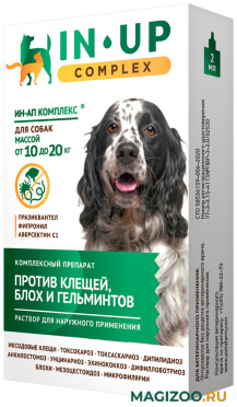 IN-UP COMPLEX капли для собак весом от 10 до 20 кг против всех экто- и эндопаразитов 2 мл Астрафарм (1 шт)