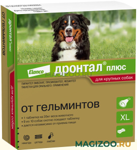 ДРОНТАЛ ПЛЮС XL антигельминтик для собак крупных пород со вкусом мяса (1 т)