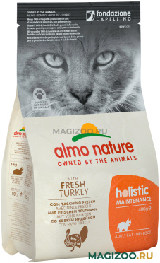 Сухой корм ALMO NATURE ADULT CAT TURKEY для взрослых кошек с индейкой (0,4 кг)