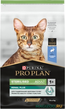 Сухой корм PRO PLAN STERILISED RENAL PLUS для взрослых стерилизованных кошек и кастрированных котов с кроликом (10 кг)