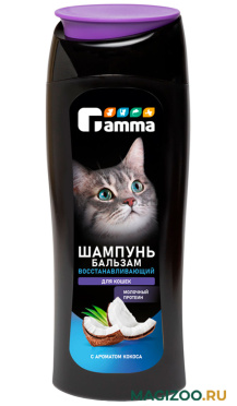 GAMMA шампунь - бальзам восстанавливающий для кошек молочный протеин с ароматом кокоса 400 мл (1 шт)