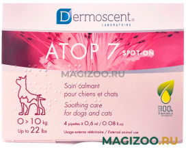 АТОП 7 СПОТ-ОН капли успокаивающие для собак и кошек весом до 10 кг для ухода за кожей уп.4 пипетки (1 уп)