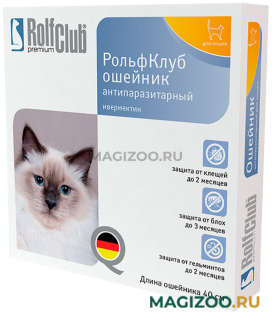 ROLF CLUB PREMIUM ошейник для кошек против клещей и блох длина 40 см (1 шт)