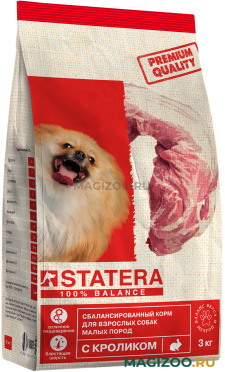Сухой корм STATERA для взрослых собак маленьких пород с кроликом (3 кг)