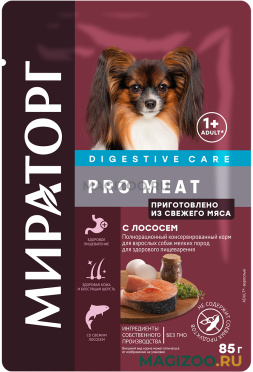Влажный корм (консервы) МИРАТОРГ PRO MEAT DIGESTIVE CARE для взрослых собак маленьких пород с чувствительным пищеварением с лососем пауч (85 гр АКЦ)