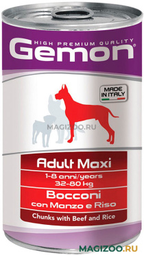 Влажный корм (консервы) GEMON DOG ADULT MAXI для взрослых собак крупных пород с кусочками говядины и рисом  (1250 гр)