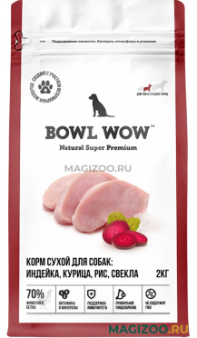 Сухой корм BOWL WOW для взрослых собак средних пород с индейкой, курицей, рисом и свеклой (2 кг)