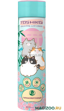 TOSHIKO шампунь для кошек гипоаллергенный 300 мл (1 шт)