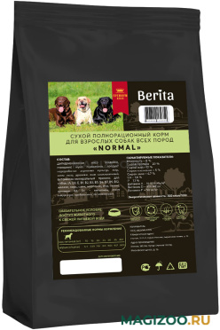 Сухой корм BERITA NORMAL для взрослых собак всех пород (2 кг)