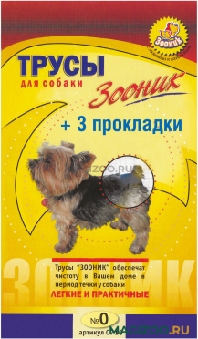Трусы гигиенические Зооник для собак № 0 20 – 24 см (1 шт)