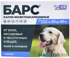 БАРС капли для собак весом от 20 до 40 кг против блох и клещей уп. 1 пипетка (1 шт)