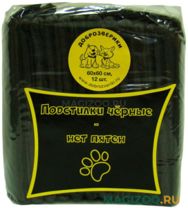 ДОБРОЗВЕРИКИ пеленки впитывающие для животных с суперабсорбентом черные 60 х 60 см (12 шт)