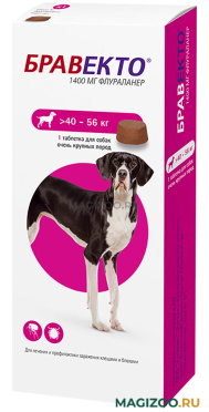 БРАВЕКТО таблетка для собак весом от 40 до 56 кг против блох и клещей уп. 1 таблетка (1 шт)