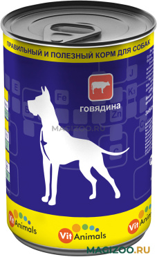 Влажный корм (консервы) VITANIMALS для взрослых собак с говядиной (410 гр)