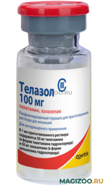 ТЕЛАЗОЛ препарат для общей анестезии 100 мг (1 шт)