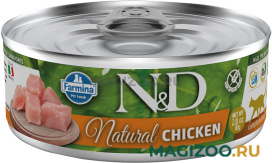 Влажный корм (консервы) FARMINA CAT N&D NATURAL CHICKEN беззерновые для взрослых кошек с курицей (80 гр)