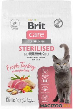 Сухой корм BRIT CARE CAT STERILISED METABOLIC для взрослых кастрированных котов и стерилизованных кошек с индейкой (0,4 кг)