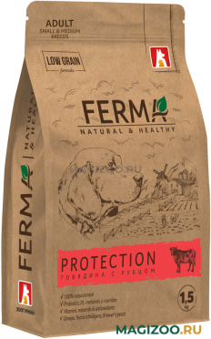 Сухой корм FERMA PROTECTION низкозерновой для взрослых собак маленьких и средних пород для защиты костей и суставов с говядиной и рубцом (1,5 кг)