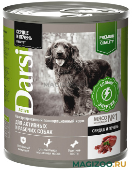 Влажный корм (консервы) DARSI ACTIVE DOG для активных взрослых собак паштет с сердцем и печенью  (850 гр)