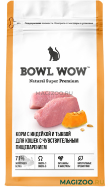 Сухой корм BOWL WOW для взрослых кошек c чувствительным пищеварением с индейкой и тыквой (4 кг)