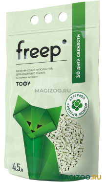 FREEP ТОФУ наполнитель комкующийся для туалета кошек с ароматом зеленого чая (4,5 л)