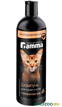 GAMMA шампунь для кошек и котят антипаразитарный с экстрактом трав 250 мл (1 шт)