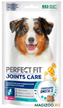Лакомство PERFECT FIT JOINTS CARE для собак средних и крупных пород для поддержания здоровья суставов с говядиной глюкозамином и омега-3 130 гр (1 шт)