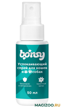 Спрей успокаивающий Bonsy для собак и кошек 50 мл (1 шт)