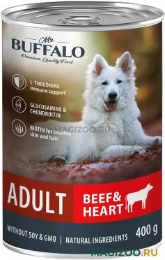 Влажный корм (консервы) MR.BUFFALO ADULT DOG BEEF & HEART для взрослых собак всех пород с говядиной и сердцем (400 гр)