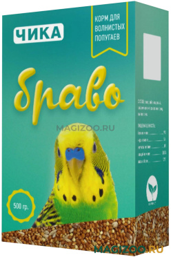 ЧИКА БРАВО корм для волнистых попугаев (500 гр)