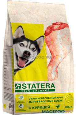 Сухой корм STATERA для взрослых собак с курицей (0,8 кг)