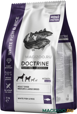 Сухой корм DOCTRINE ADULT DOG MEDIUM & LARGE BREEDS FISH & RICE для взрослых собак средних и крупных пород с белой рыбой и рисом (3 кг)