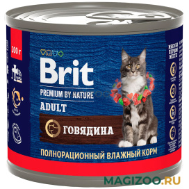 Влажный корм (консервы) BRIT PREMIUM BY NATURE CAT для взрослых кошек с говядиной (200 гр)