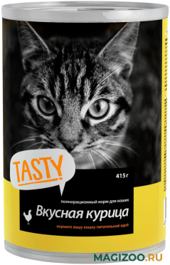 Влажный корм (консервы) TASTY для кошек с курицей в соусе (415 гр)