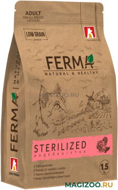 Сухой корм FERMA STERILIZED низкозерновой для взрослых кастрированных котов и стерилизованных кошек с индейкой и уткой (1,5 кг)