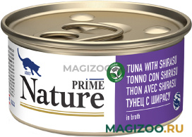 Влажный корм (консервы) PRIME NATURE TUNA & SHIRASU для взрослых кошек с тунцом и ширасу в желе (85 гр)