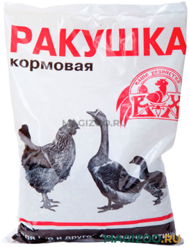 Ракушка кормовая минеральная для кур и другой домашней птицы Ваше Хозяйство 1 кг (1 шт)