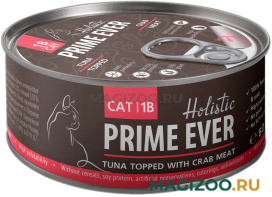 Влажный корм (консервы) PRIME EVER TUNA TOPPED WITH CRAB MEAT холистик для кошек и котят с тунцом и крабом в желе  (80 гр)
