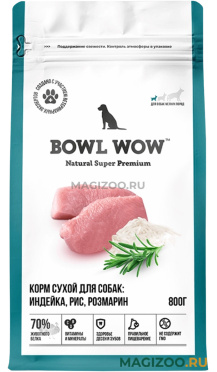 Сухой корм BOWL WOW для взрослых собак маленьких пород с индейкой, рисом и розмарином (0,8 кг)