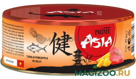 Влажный корм (консервы) PRIME ASIA TUNA & PINEAPPLE для взрослых кошек с тунцом и ананасом в желе (85 гр)