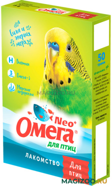 Лакомство ОМЕГА NEO+ мультивитаминное для птиц с биотином  (50 гр)