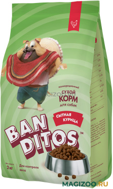 Сухой корм BANDITOS СЫТНАЯ КУРИЦА для взрослых собак всех пород с курицей (2 кг)