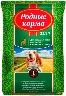 Сухой корм РОДНЫЕ КОРМА гипоаллергенный для взрослых собак всех пород с ягненком и рисом 24/10 (0,409 кг)