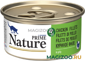 Влажный корм (консервы) PRIME NATURE CHICKEN для взрослых кошек с куриным филе в желе (85 гр)