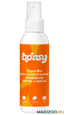 Спрей Bonsy ликвидатор меток и запаха для кошек и котят 150 мл (1 шт)