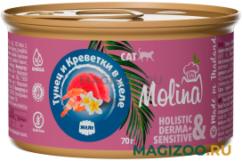 Влажный корм (консервы) MOLINA для взрослых кошек с тунцом и креветками в желе М6003 (70 гр)